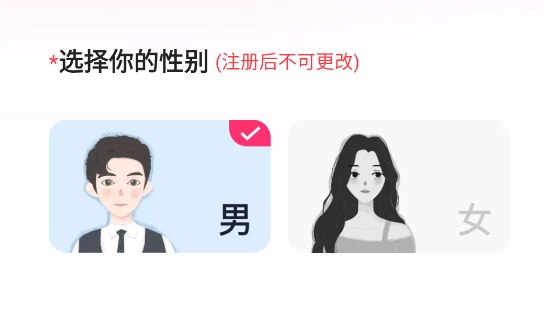 鄉(xiāng)見app
