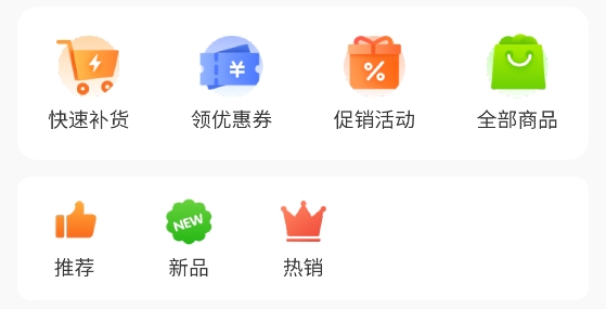 祁藥通app