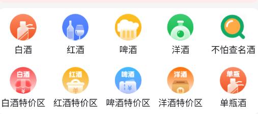 酒查查app安卓版