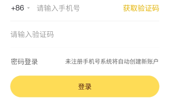 教師招聘考試app官方版