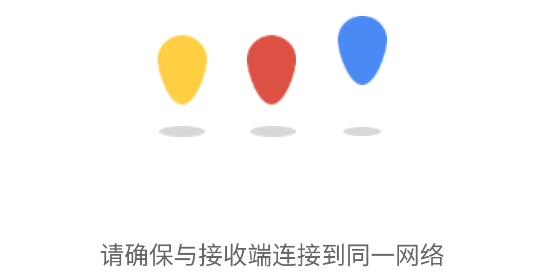 hibycast app最新版