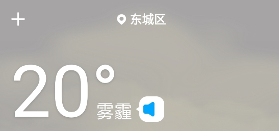 氣象寶盒app
