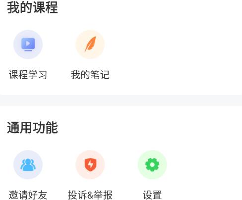 安全生產(chǎn)題庫(kù)app官方版