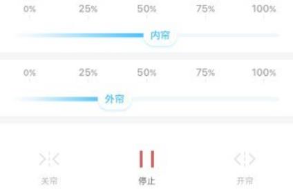 優(yōu)特智能家居app官方版