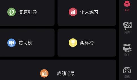 Smart Player Pro安卓版