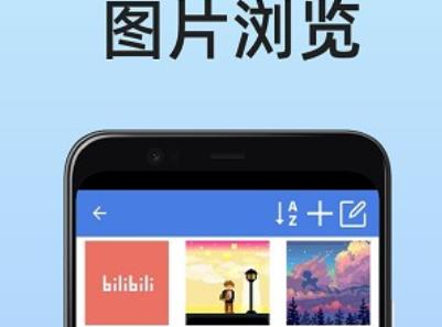 圖片保險(xiǎn)箱app官方版