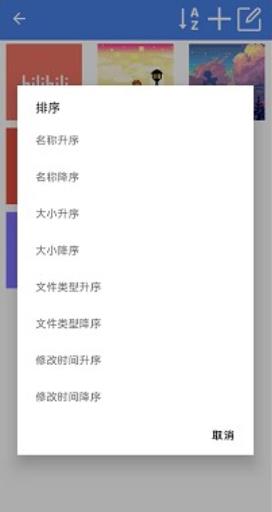 圖片保險(xiǎn)箱app官方版