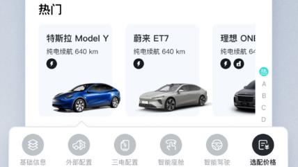42號車庫app官方版
