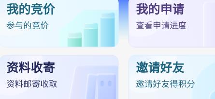 律小可app最新版