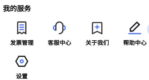 律小可app最新版