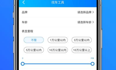 客如意app官方版 客如意app官方版