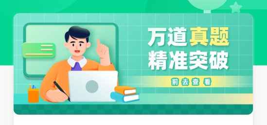 中師智學(xué)app