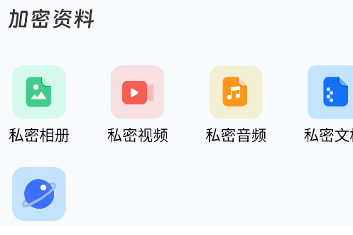 lockey應(yīng)用隱藏app官方版 lockey應(yīng)用隱藏app官方版