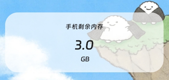 煜龍手機(jī)清理app