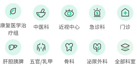 通用健康商城app最新版