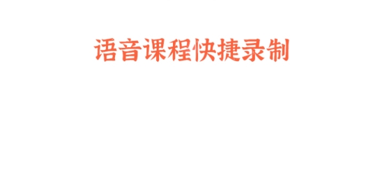 布谷課堂app官方版