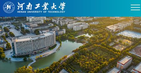 云上工大app河南工業(yè)大學