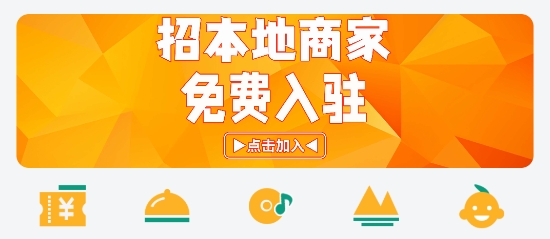 來旅行app官方版 來旅行app官方版