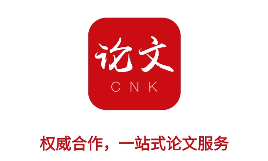 論文查重寶軟件