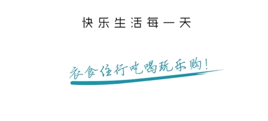 樂享丹城app官方版