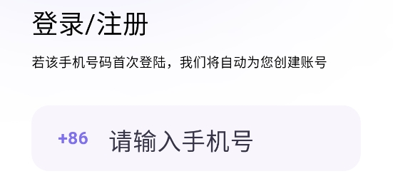 肌肉計(jì)劃app最新版