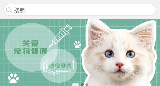 盟寵萌app最新版