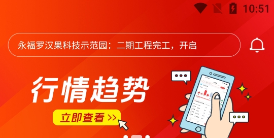 中香網(wǎng)app官方版