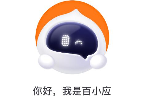 百小應(yīng)APP官方版
