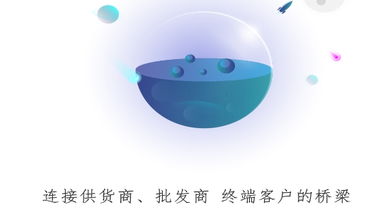 亨利德易銷平臺app 亨利德易銷平臺app