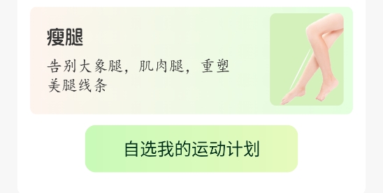 普拉提隨身學(xué)app
