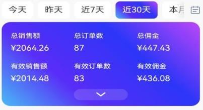 神燈素材助手app官方版