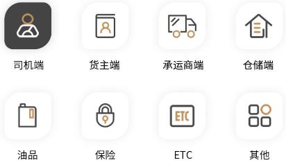 云上營家app官方版
