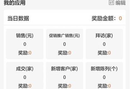 老主意app安卓版