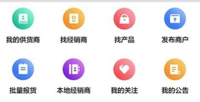 老主意app安卓版