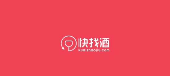快找酒app官方版