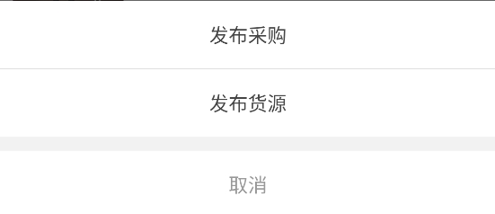 快找酒app官方版