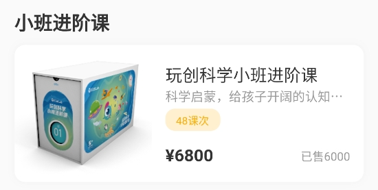 玩創(chuàng)lab官方版