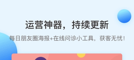 佳沃思商城app官方版