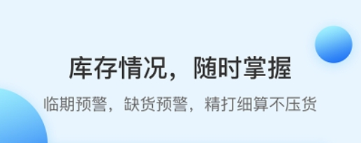 佳沃思商城app官方版