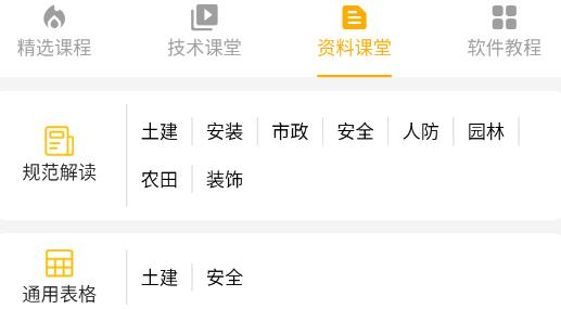 品茗茗課堂app安卓版