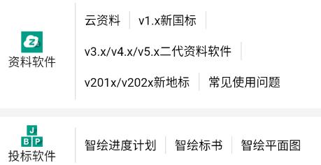品茗茗課堂app安卓版