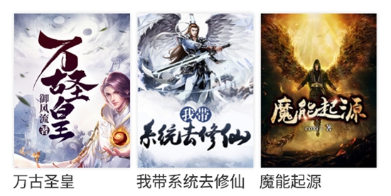 有部小說APP官方版