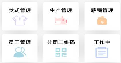 衣掃app最新版