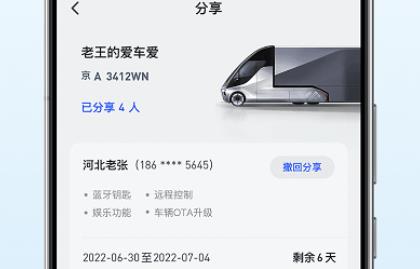 DeepWay深向app最新版