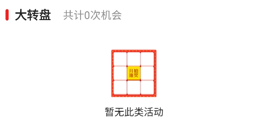 淮濱點點應(yīng)用 淮濱點點應(yīng)用