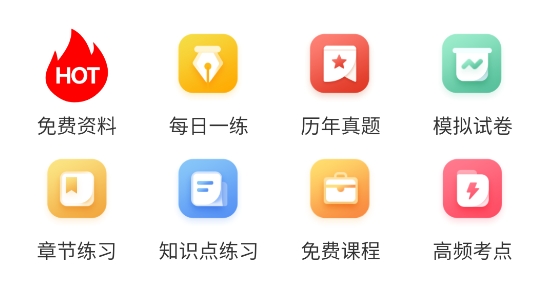 一級建造師助手app最新版