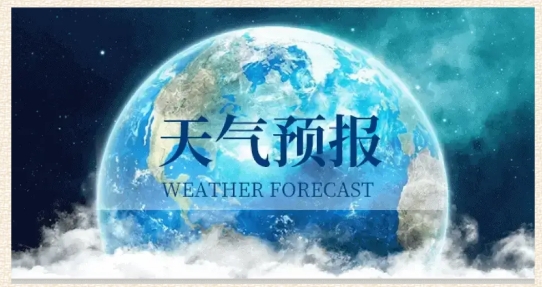 招財萬年歷app