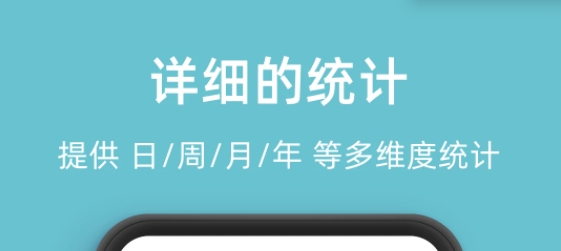 檸檬點點app最新版