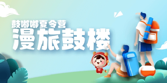 樂福游app官方版