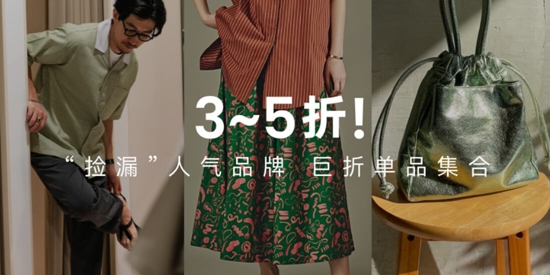 NARUMON南六門app官方版